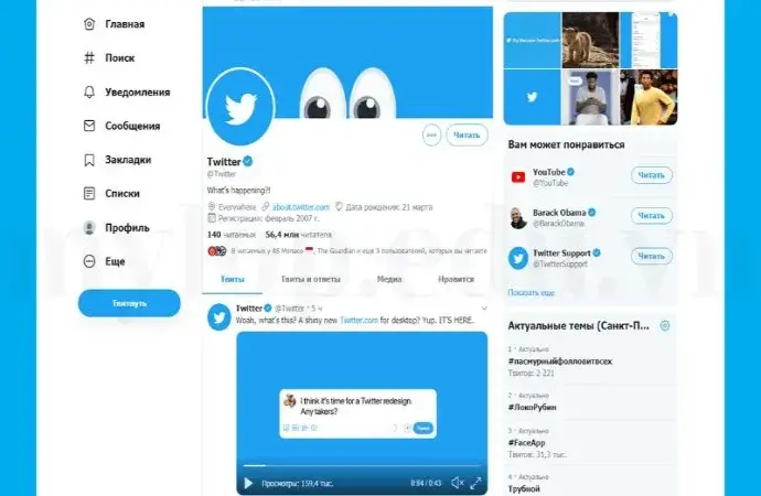 Cách tải video trên twitter nhanh chóng và dễ dàng