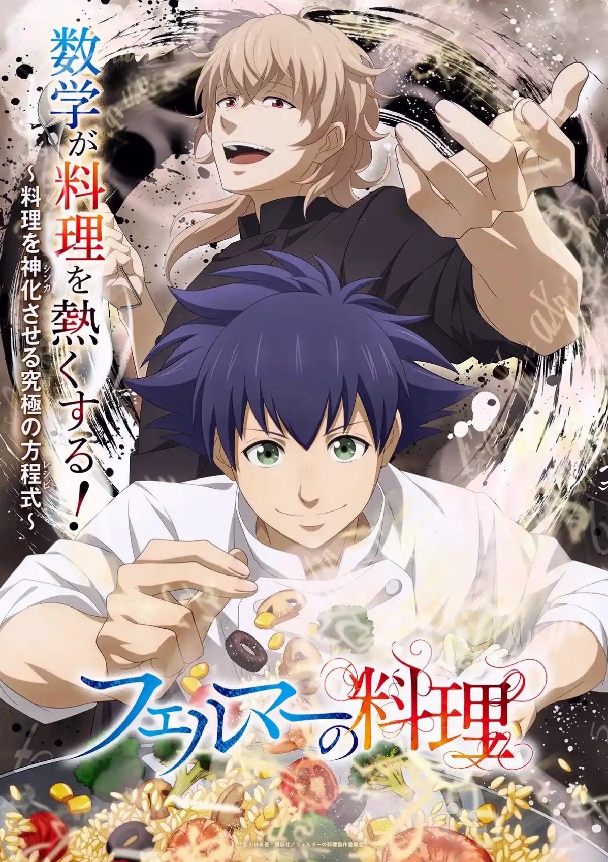"Ẩm Thực Của Fermat", Fermat Kitchen - Anime về ẩm thực và cuộc sống
