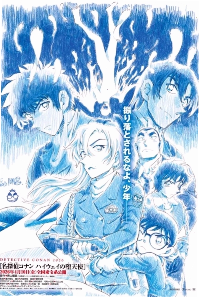 Cảnh chiến đấu trong một bộ anime shonen