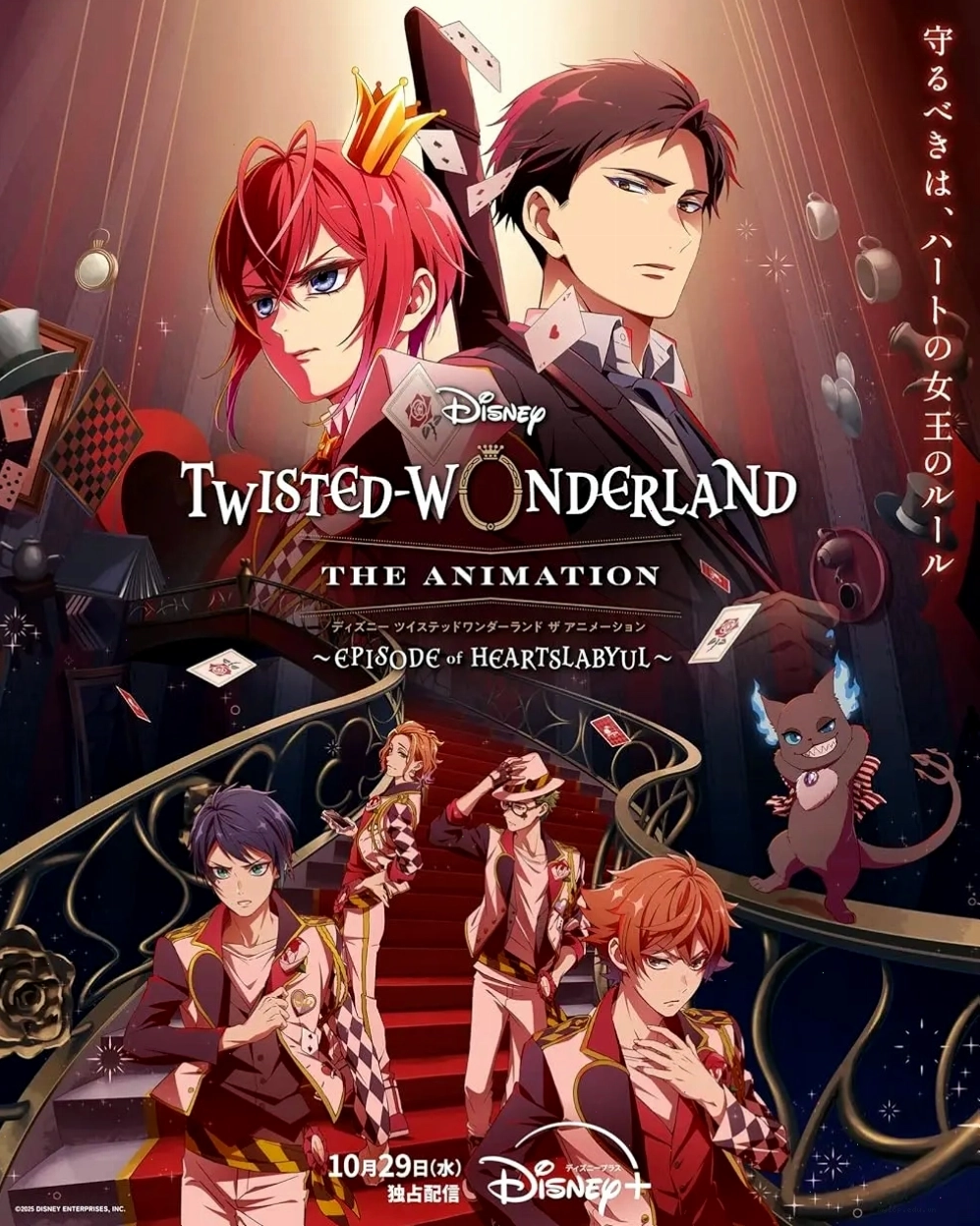Disney Twisted-Wonderland: The Animation - Một bộ anime với phong cách độc đáo