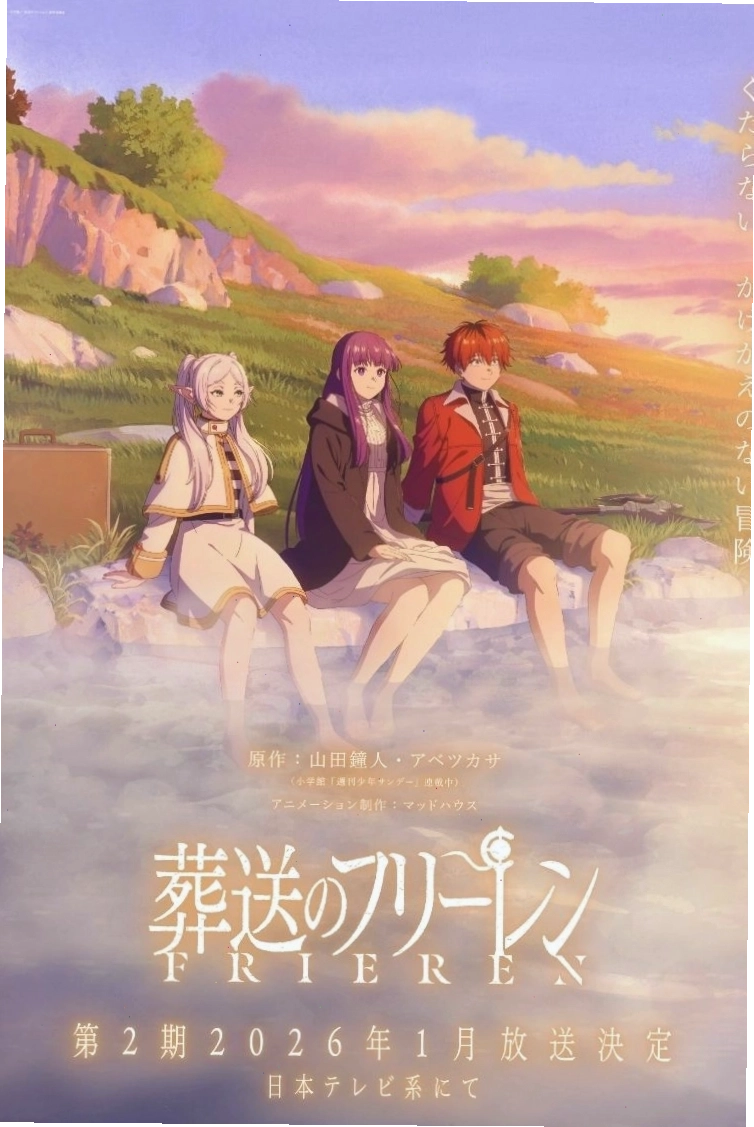 Hình ảnh nhân vật trong bộ phim hoạt hình anime mới