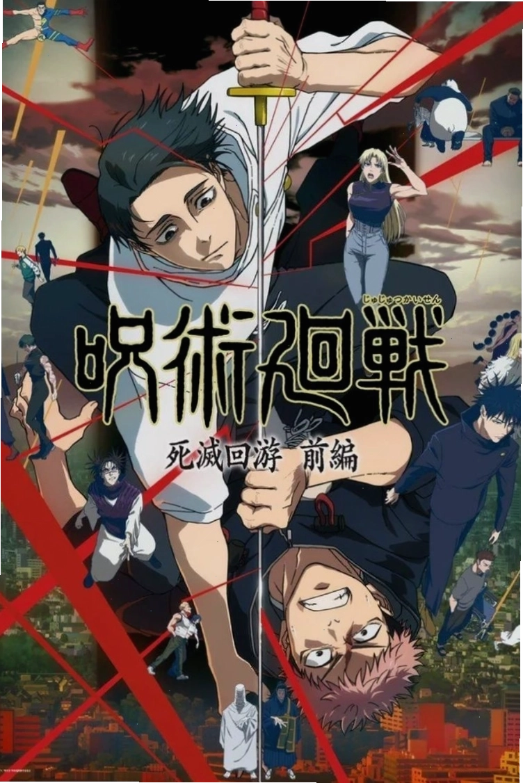 Hình ảnh tổng hợp các bộ anime Nhật Bản hay nhất