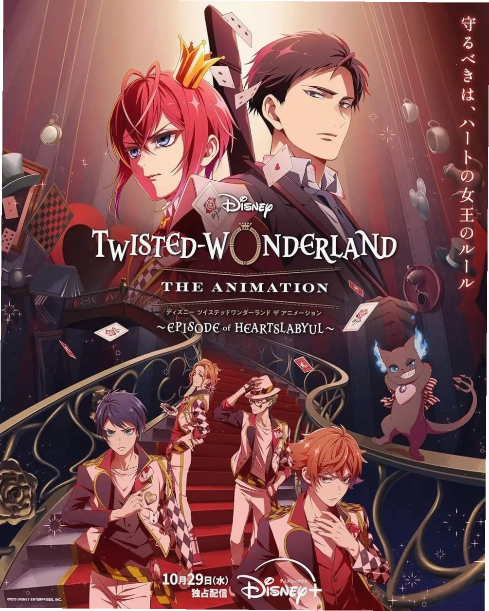 Hình ảnh từ Disney Twisted-Wonderland
