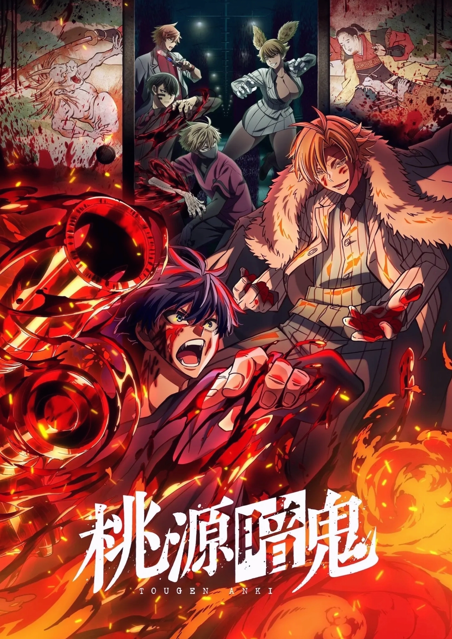 "Huyết Quỷ Hỗn Chiến" (Tougen Anki) - Anime hành động kịch tính
