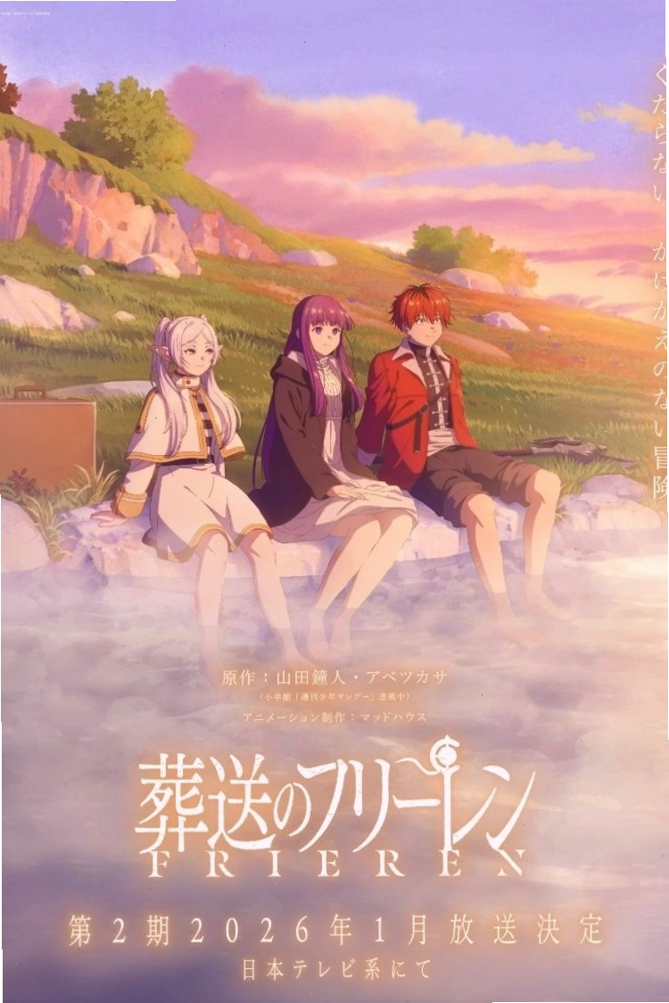 Minh họa từ một bộ anime học đường nhẹ nhàng