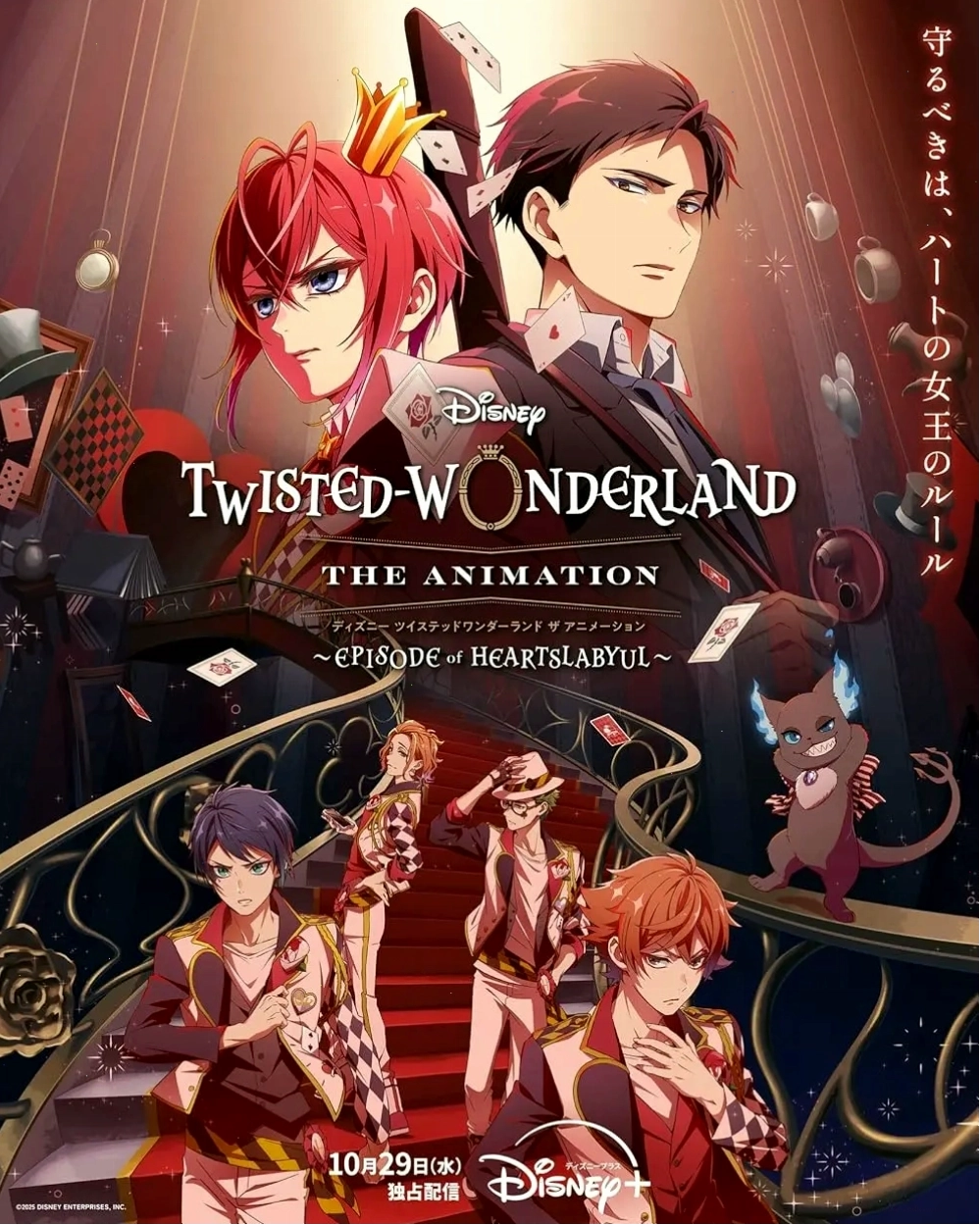 Nhân vật trong anime Disney Twisted-Wonderland