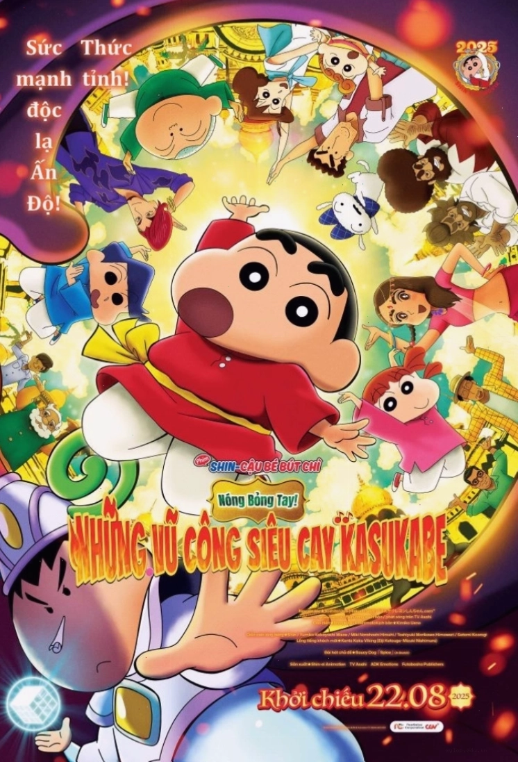 Poster phim hoạt hình Crayon Shinchan The Movie